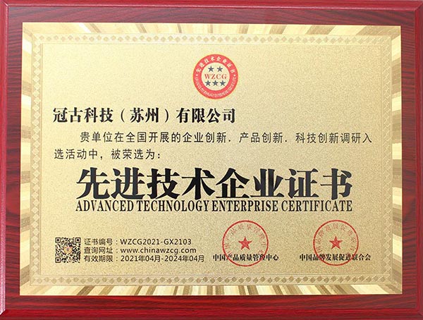 LahoreAdvanced Technology Enterprise Certificate